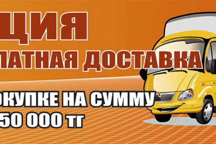 Снежный взрыв